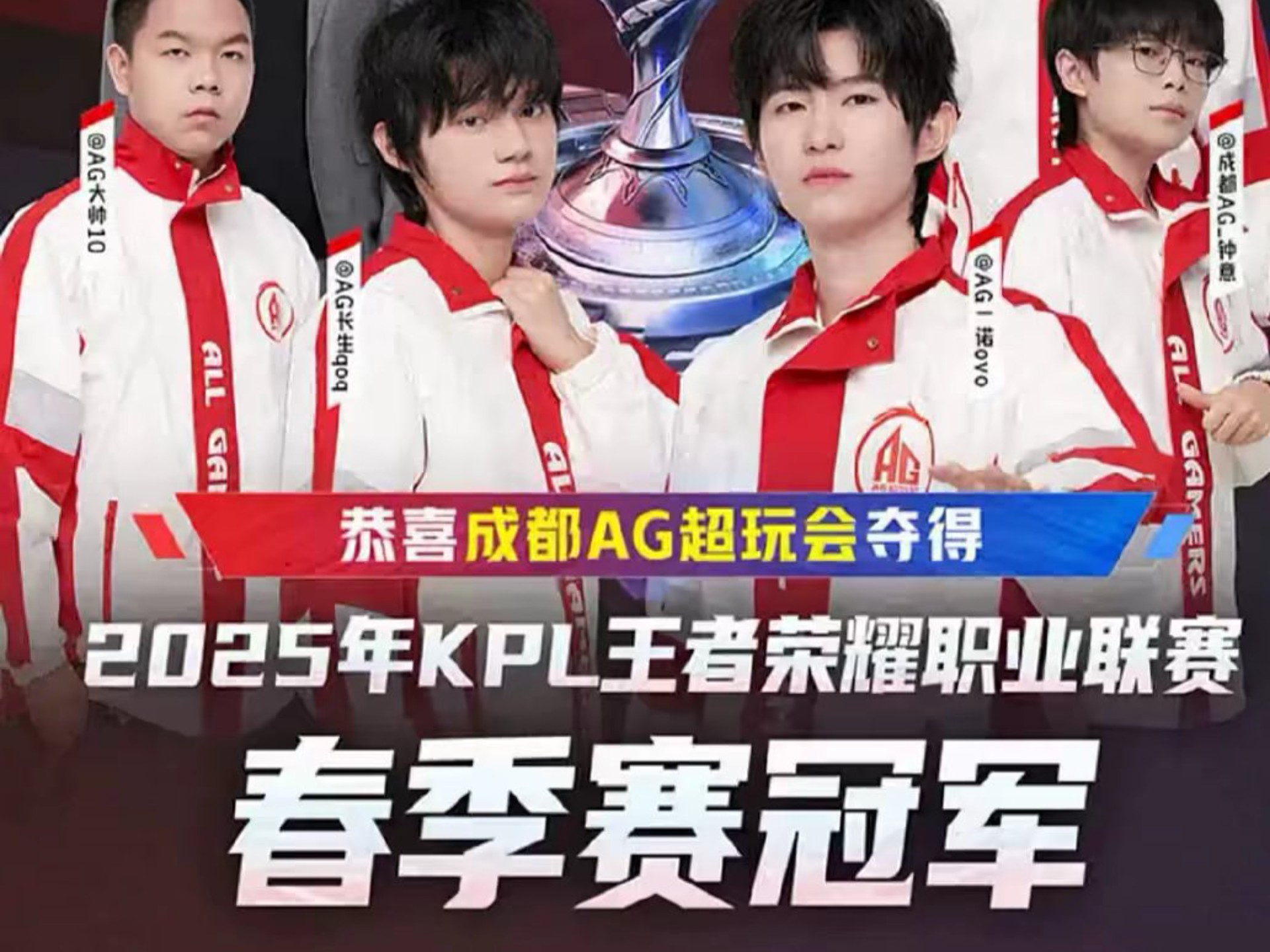 下来的几个