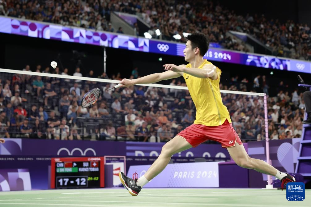 齐鲁德比 齐鲁德比