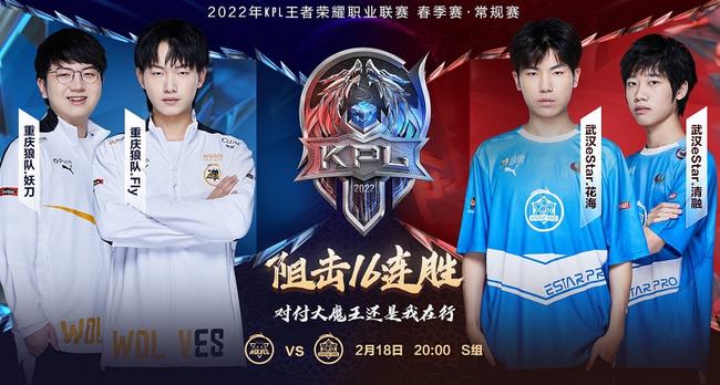 赛前的巴西