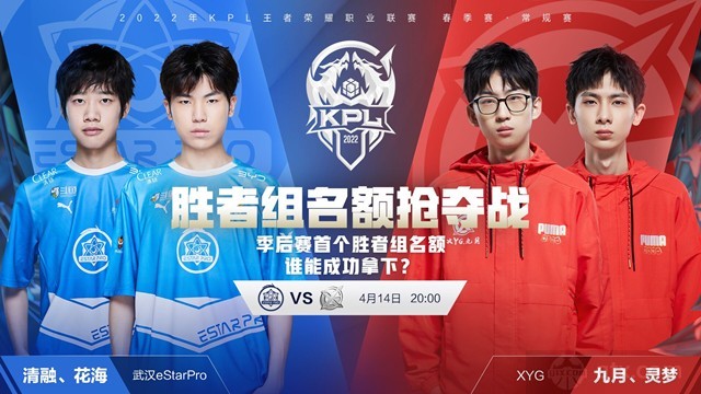 控球率和射 控球率和射